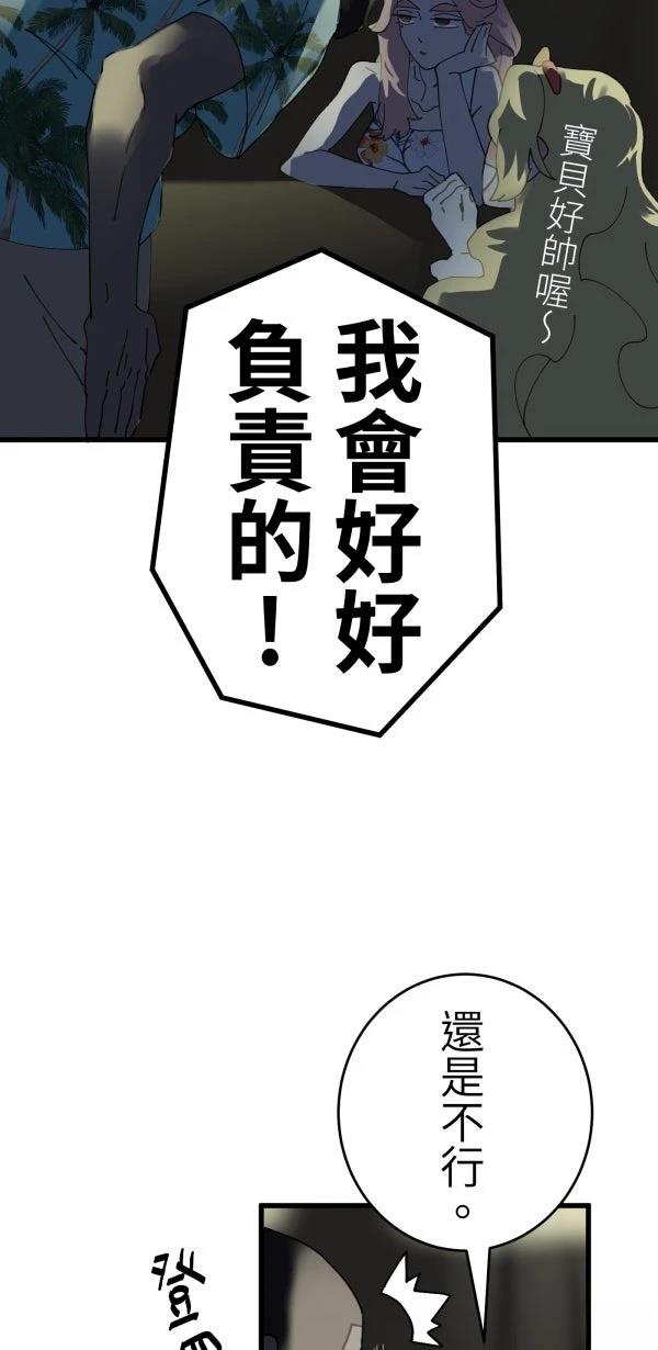 第12话30
