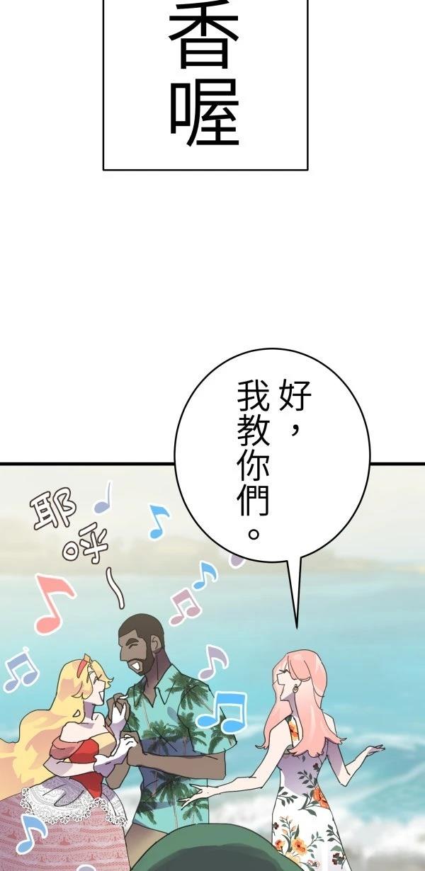 第12话36