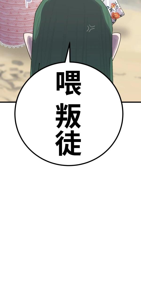 第12话37