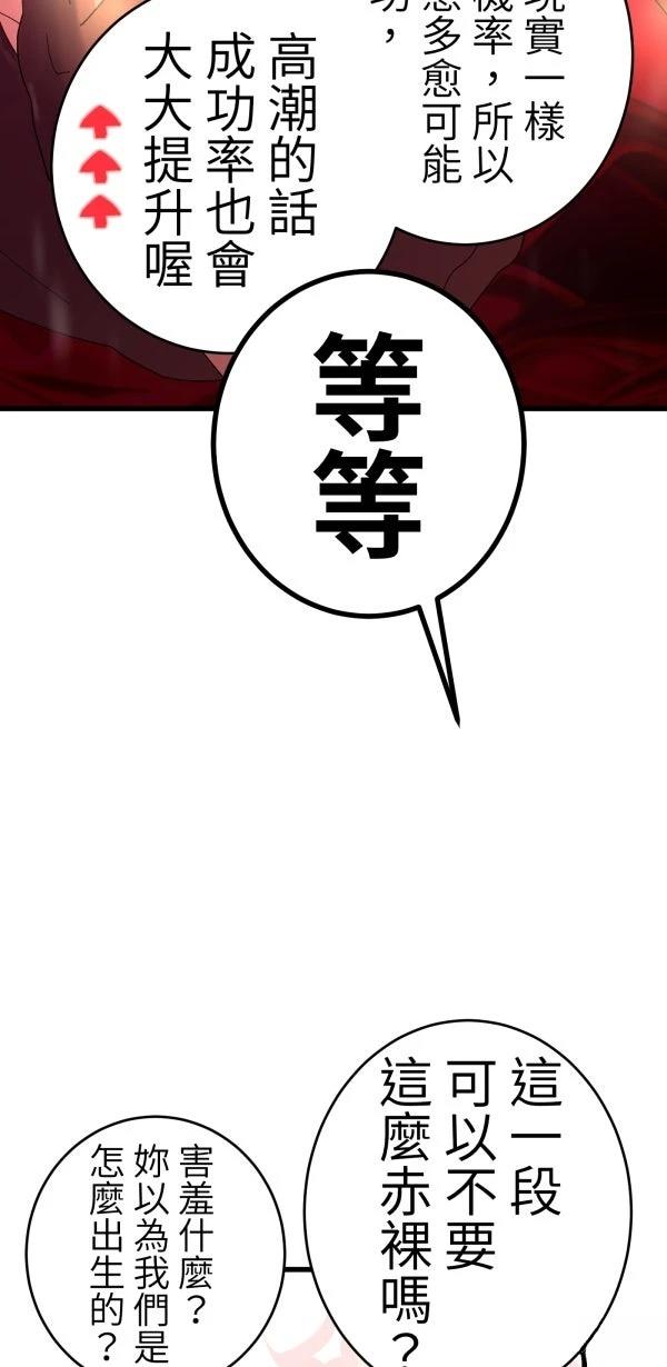第12话40