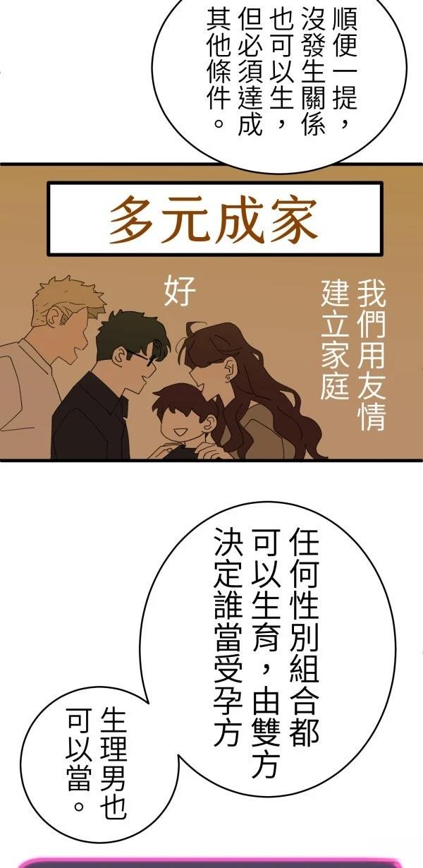 第12话44