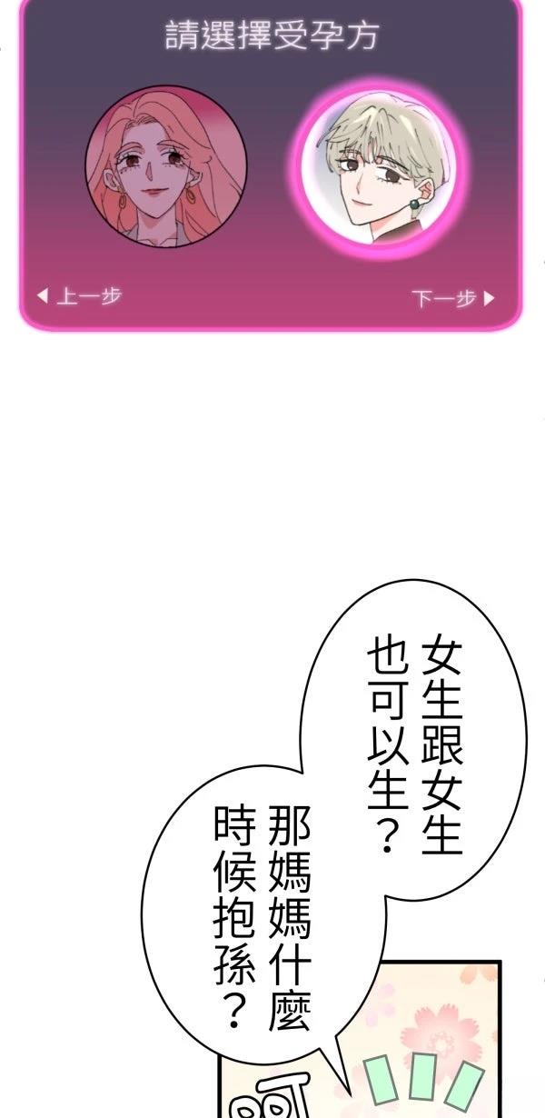 第12话45