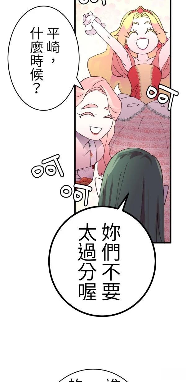 第12话46