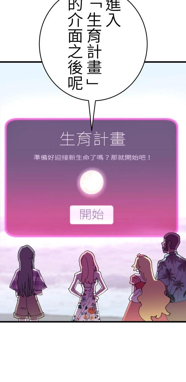 第12话47