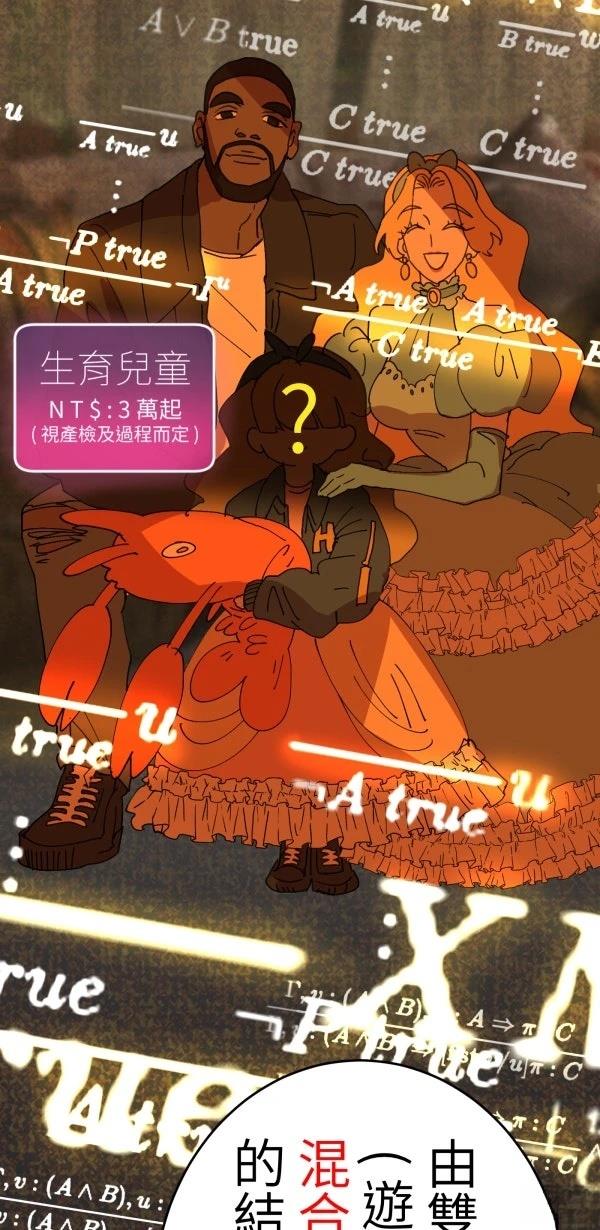 第12话49