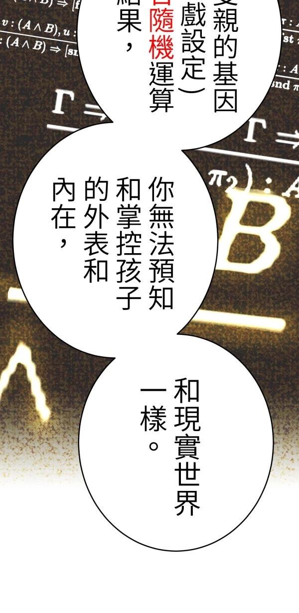 第12话50