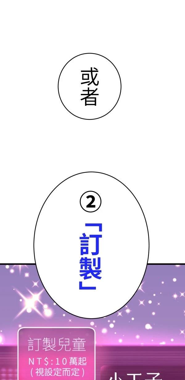 第12话51
