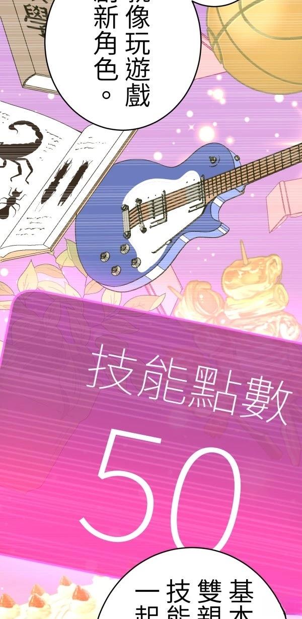 第12话53