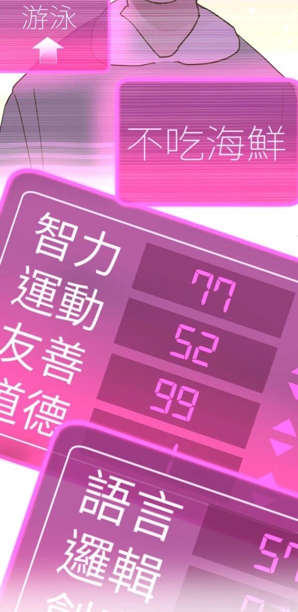 第12话55