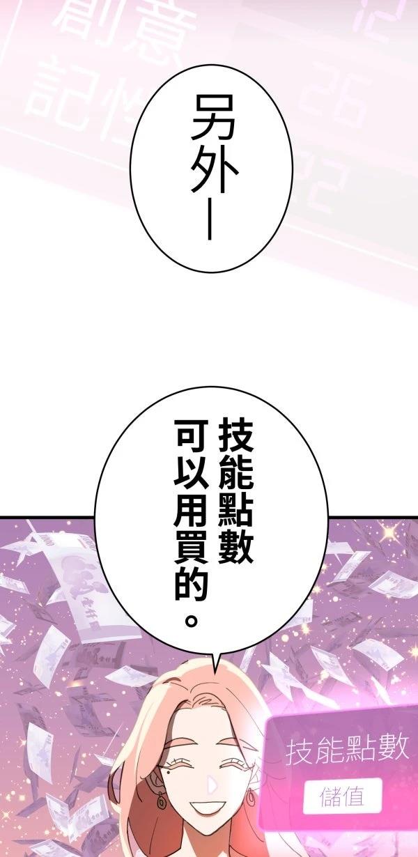 第12话56