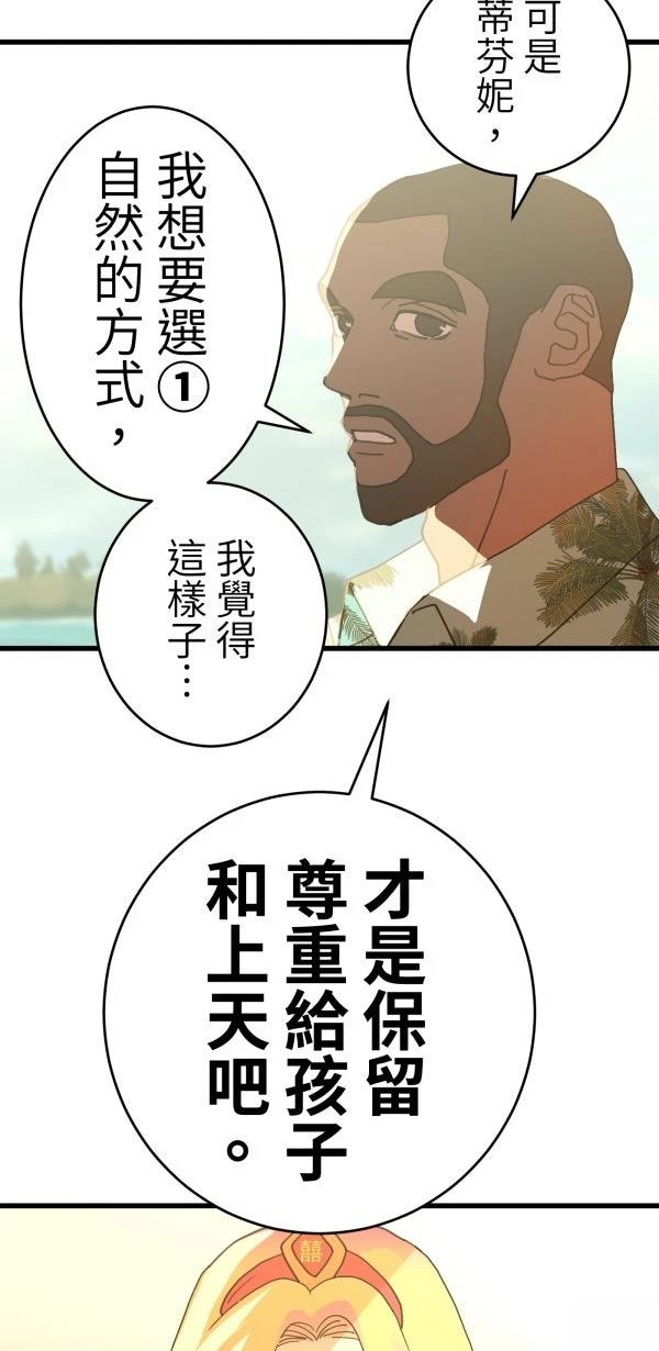 第12话58