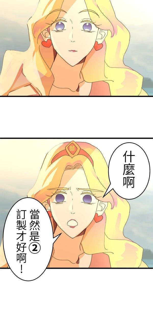 第12话59