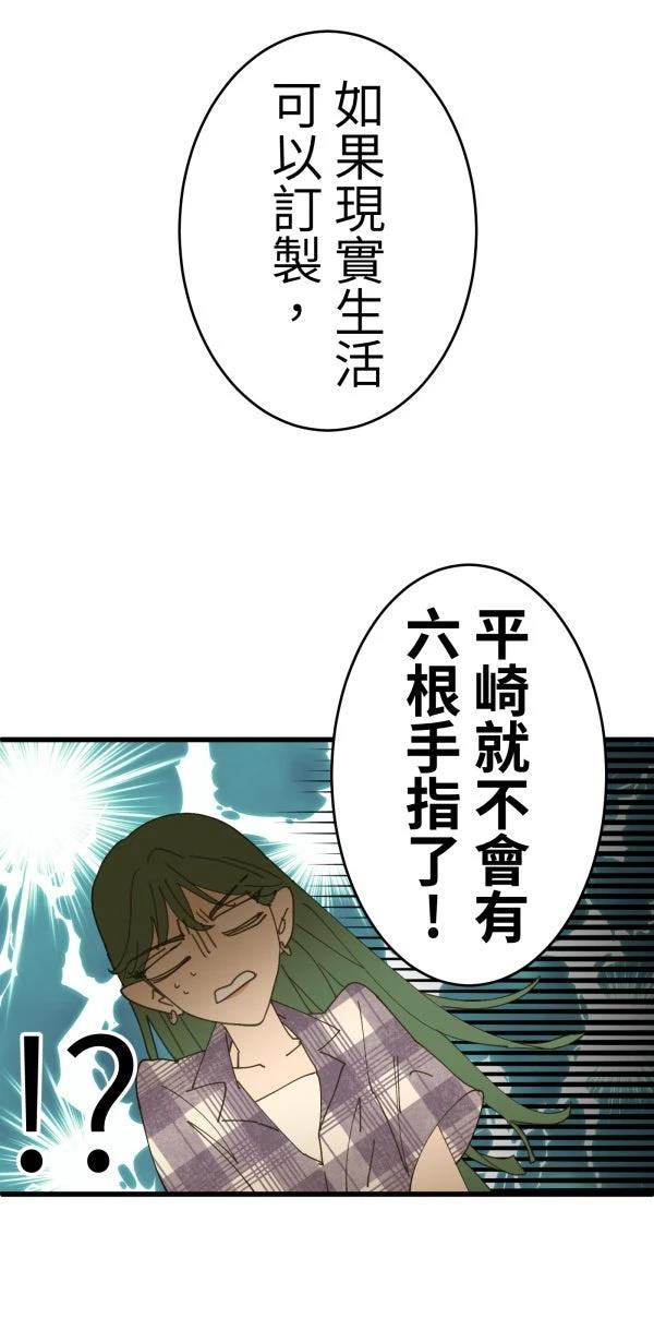 第12话60