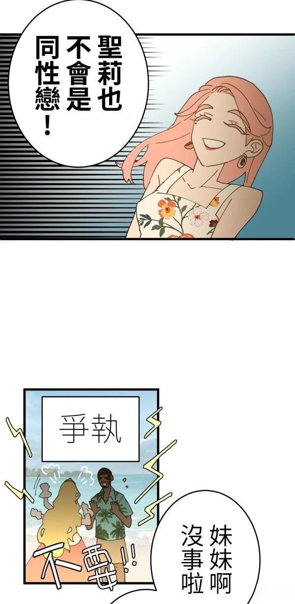 第12话61
