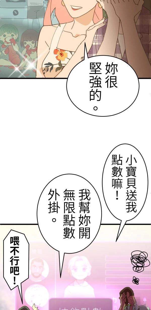 第12话63