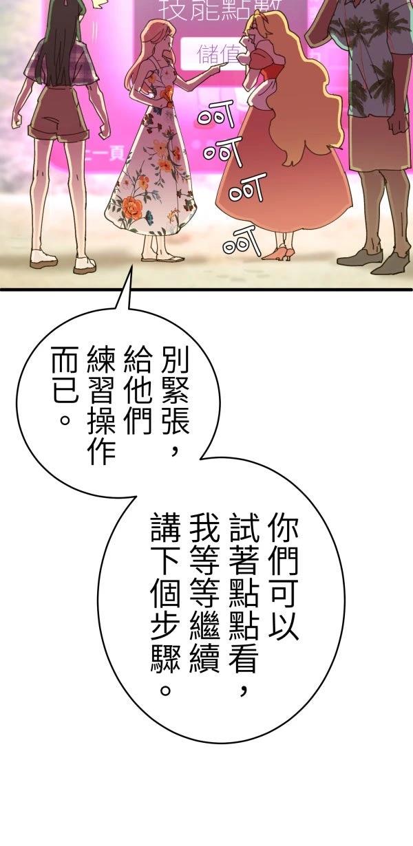 第12话64