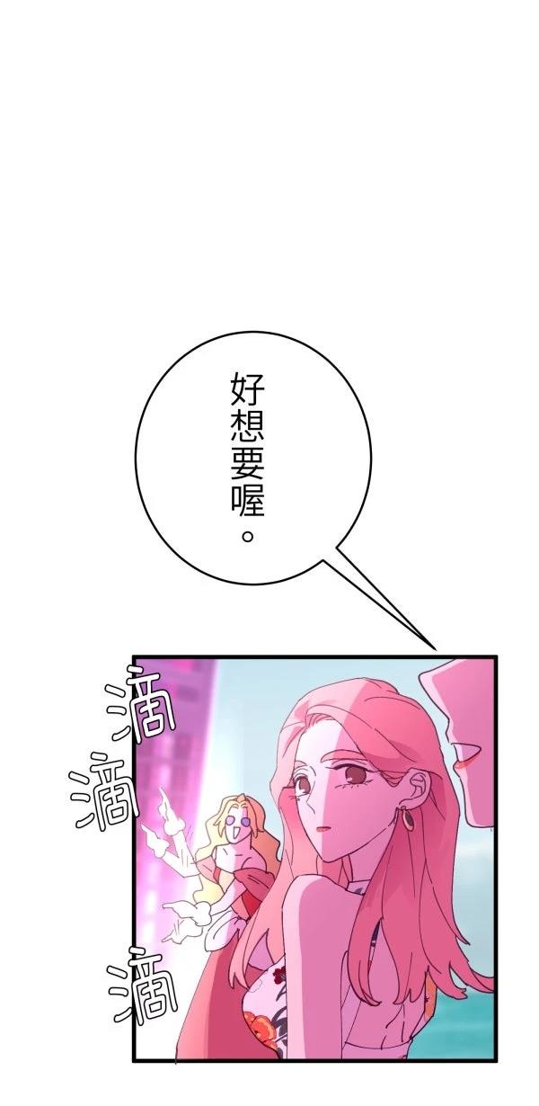 第12话65