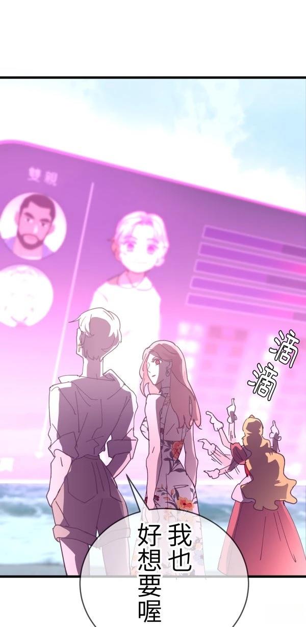 第12话66