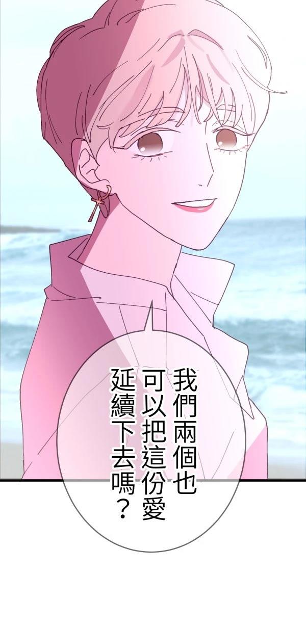 第12话68