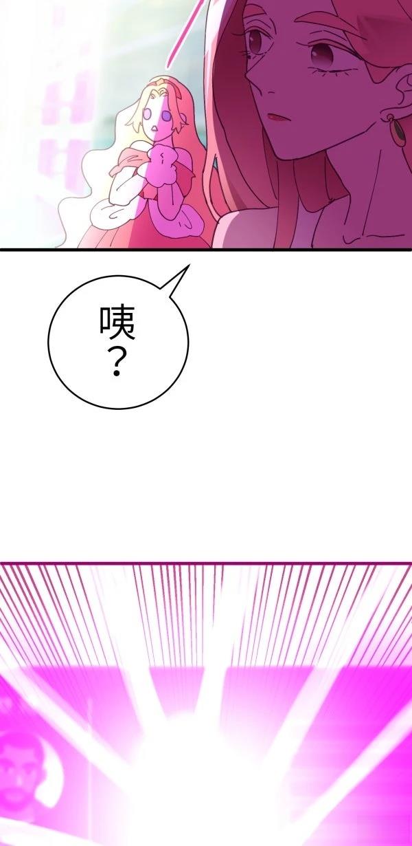 第12话72