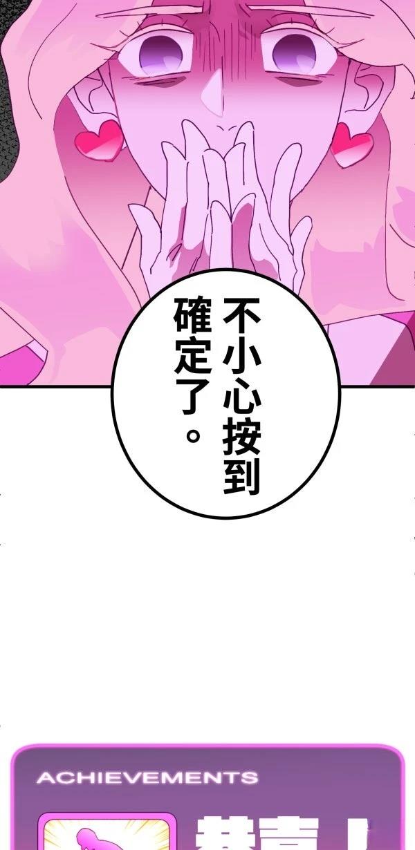 第12话75