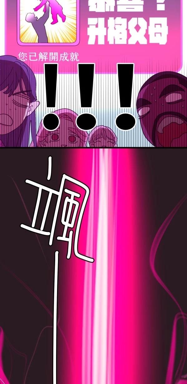第12话76