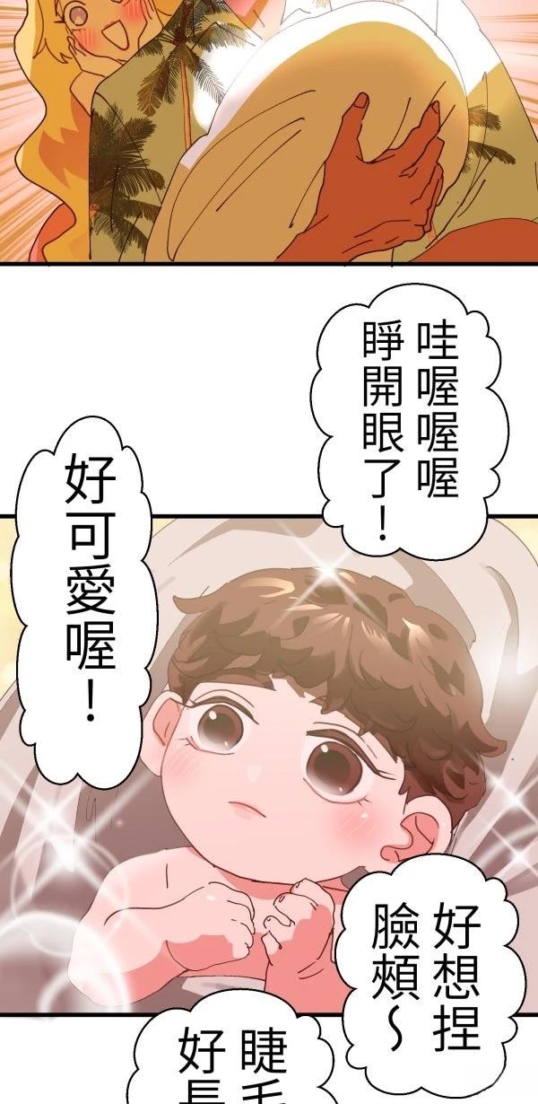 第12话79