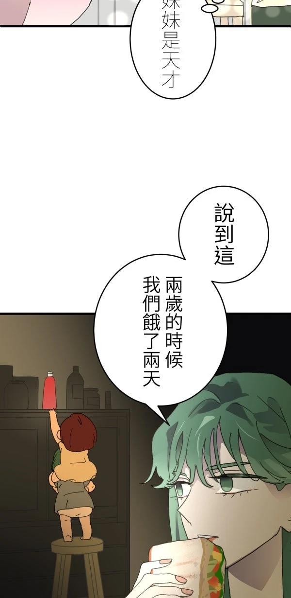 第12话8