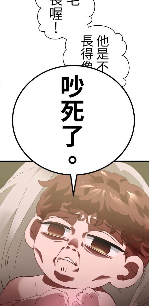 第12话80