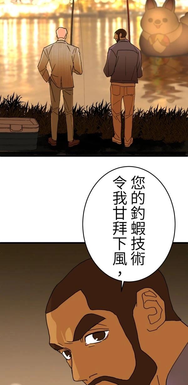 第11话1