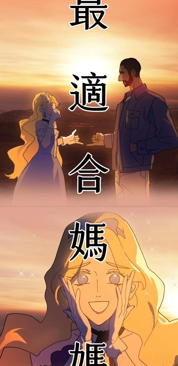 第11话10
