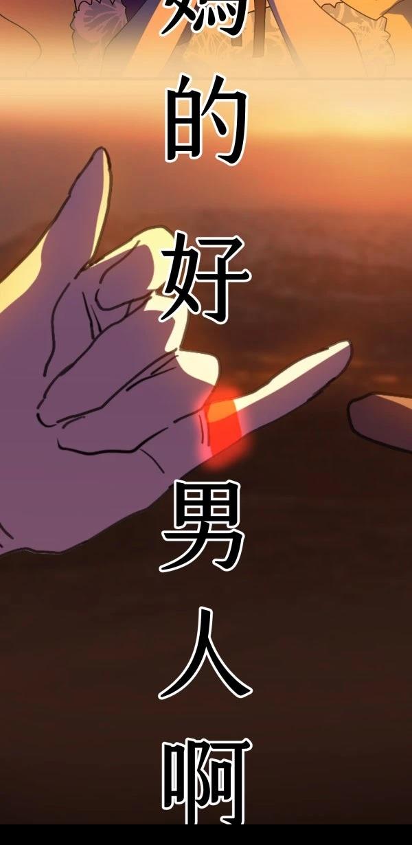 第11话11