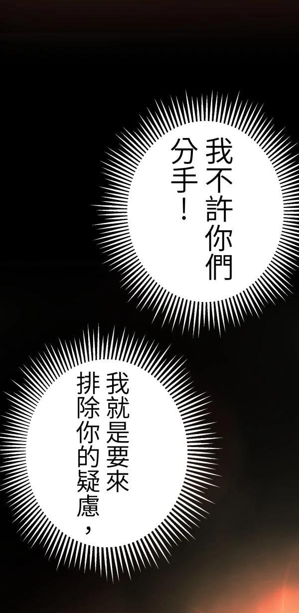第11话12