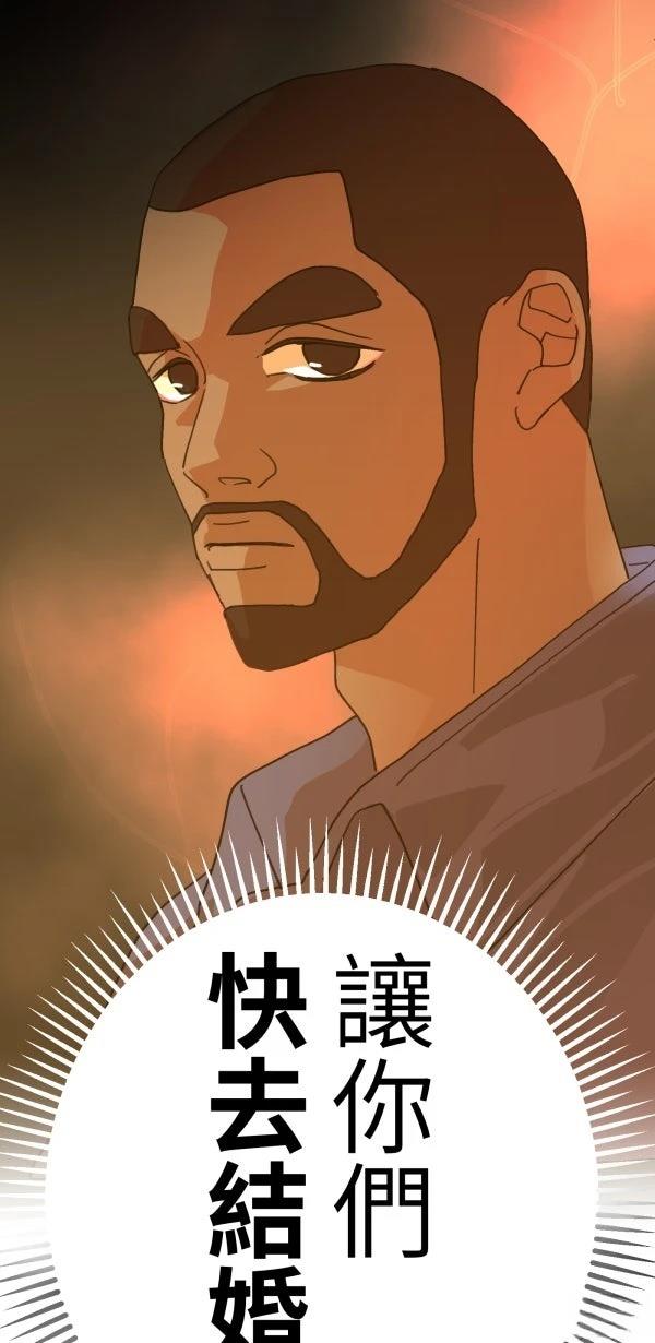 第11话13