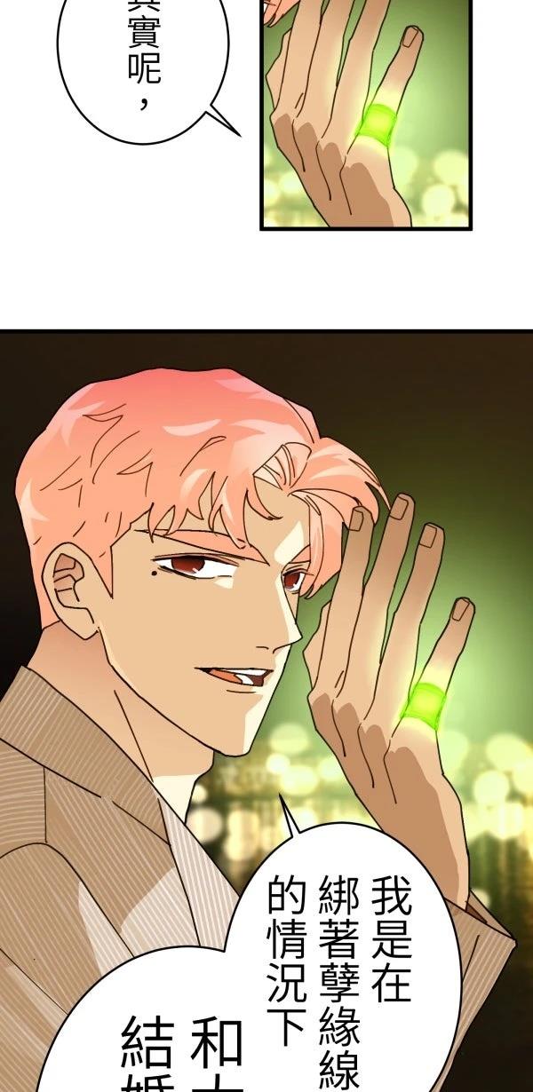 第11话16