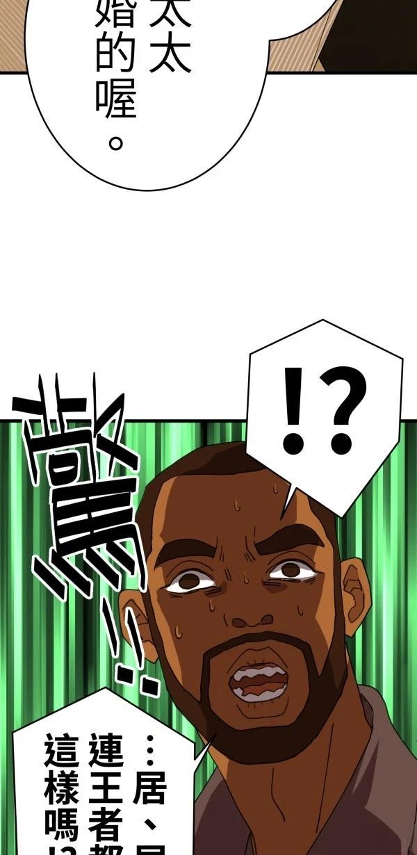 第11话17
