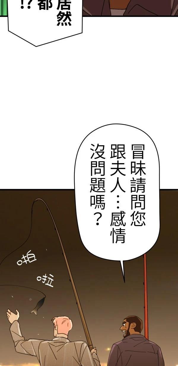 第11话18