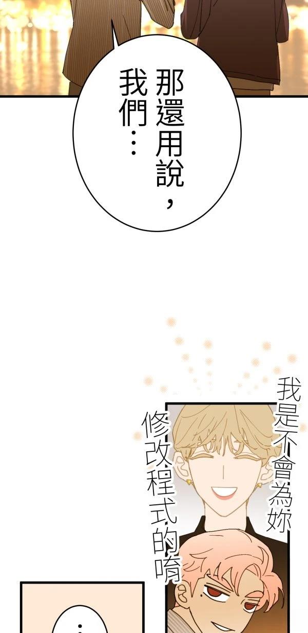 第11话19