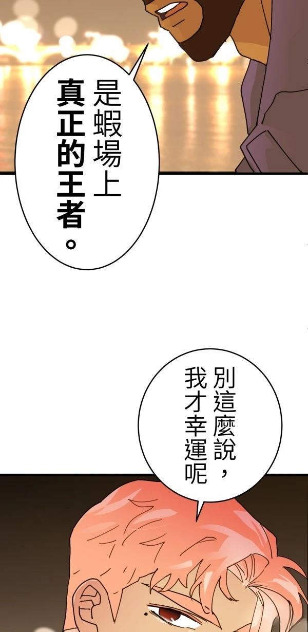 第11话2