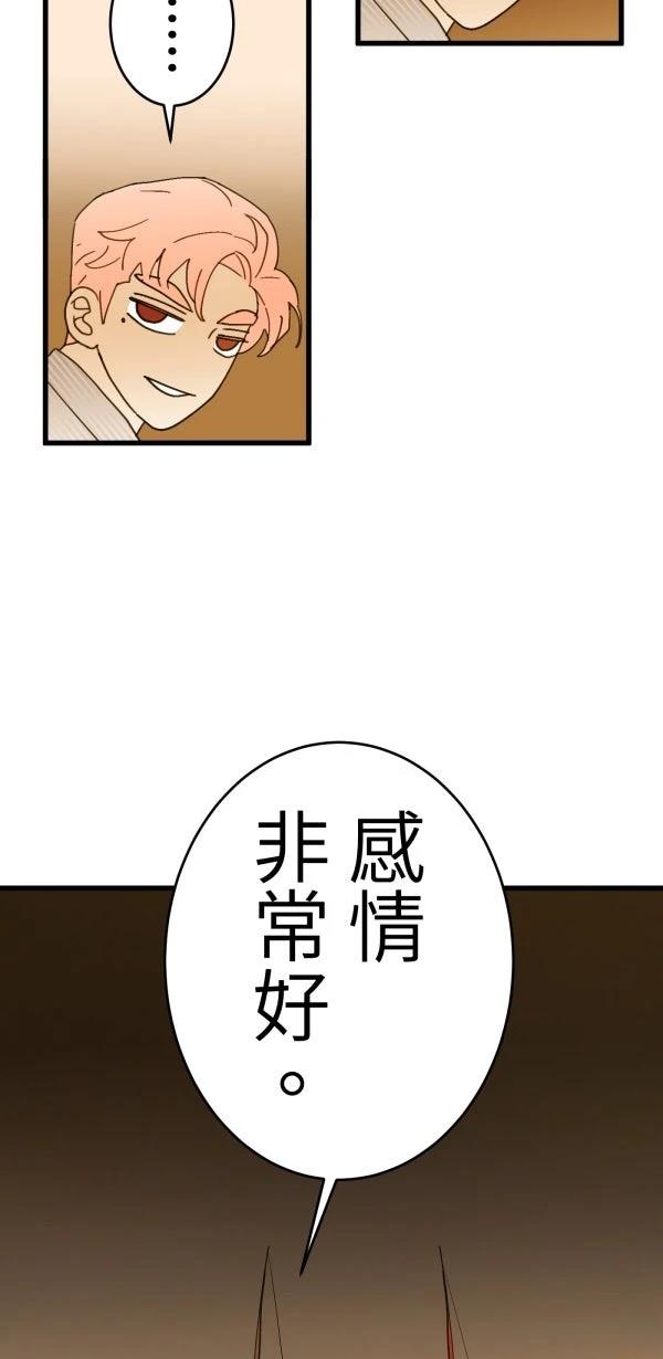 第11话20