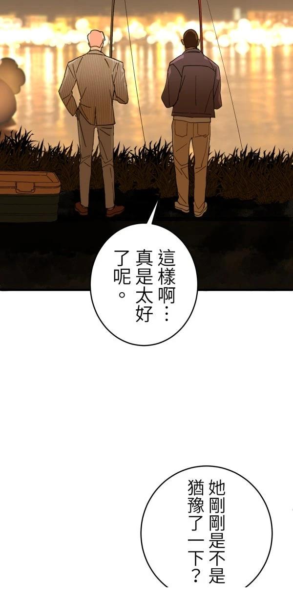 第11话21