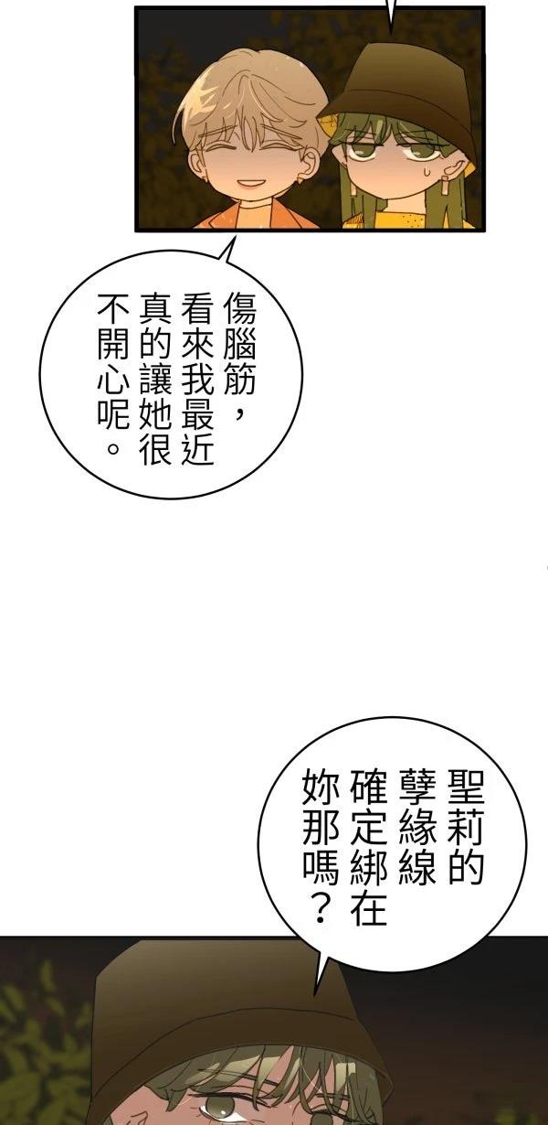 第11话22