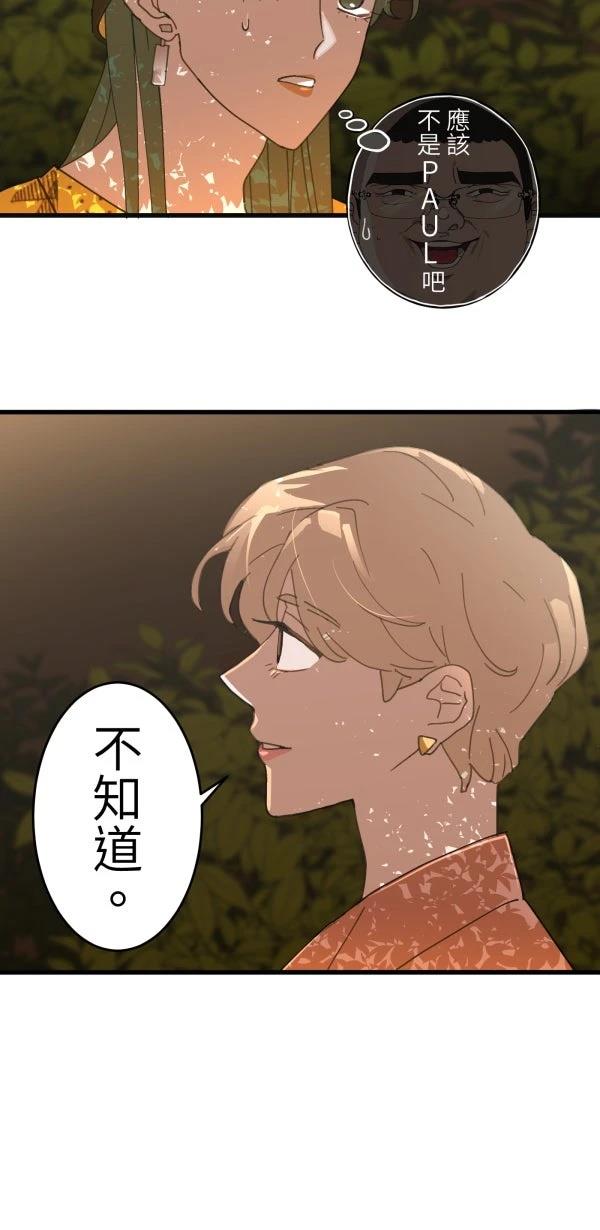 第11话23