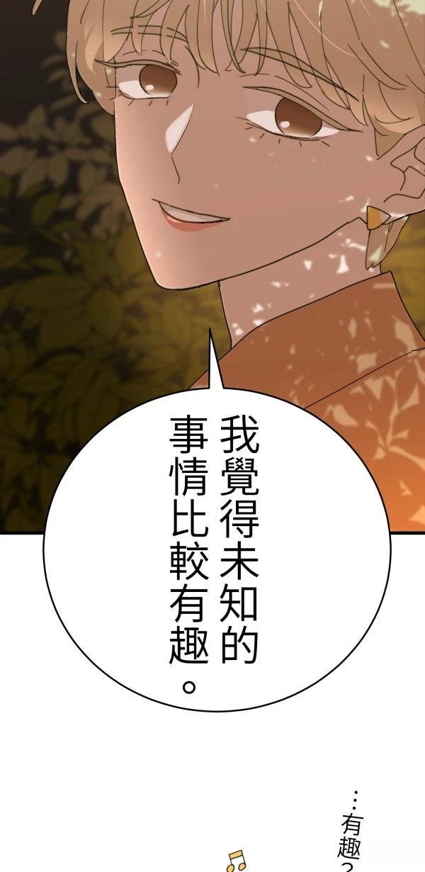 第11话25
