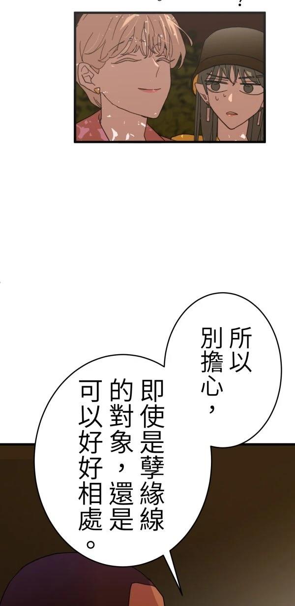 第11话26