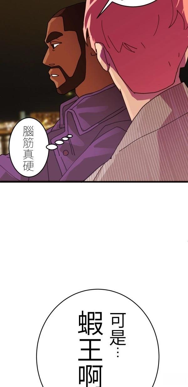 第11话28