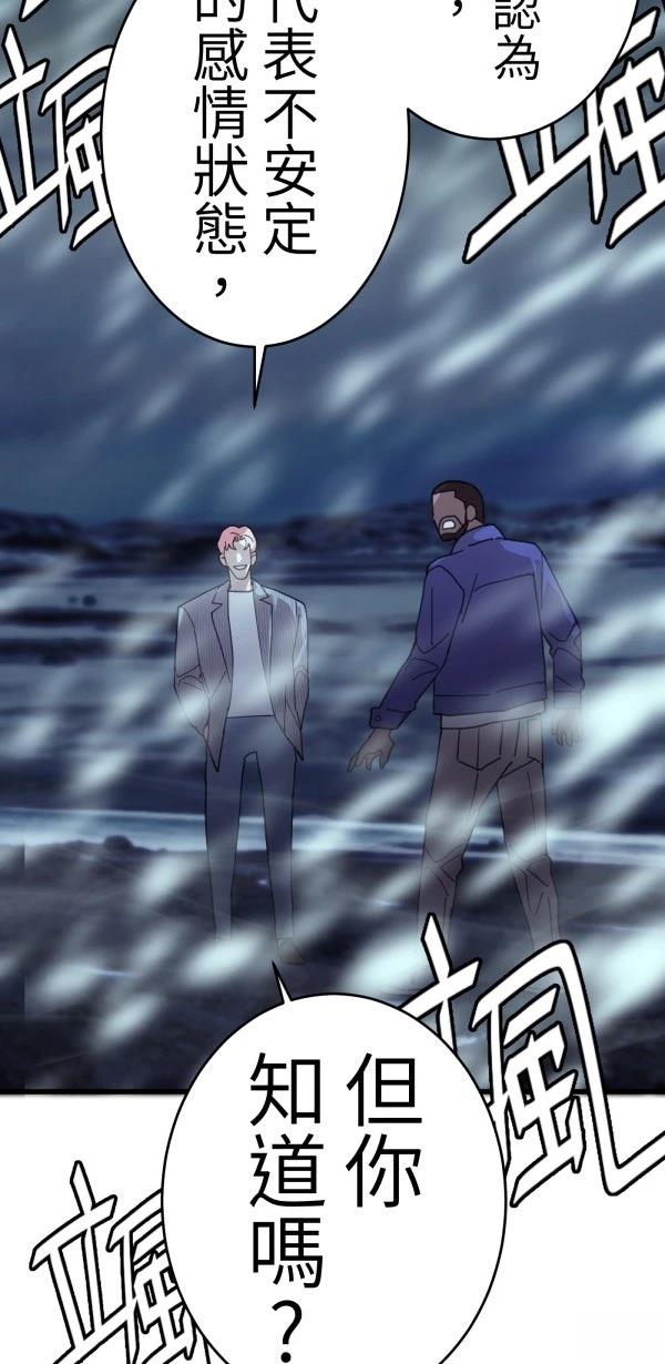 第11话30