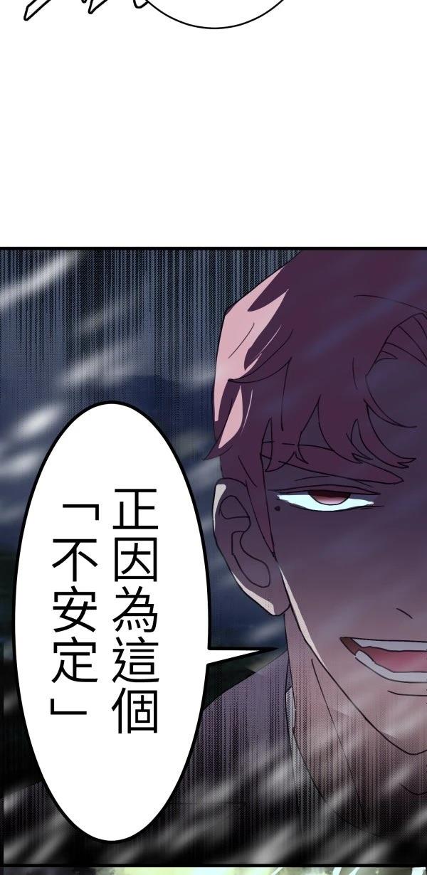 第11话31