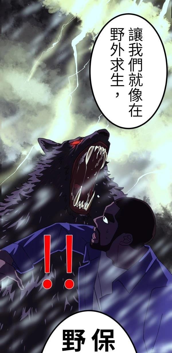 第11话32
