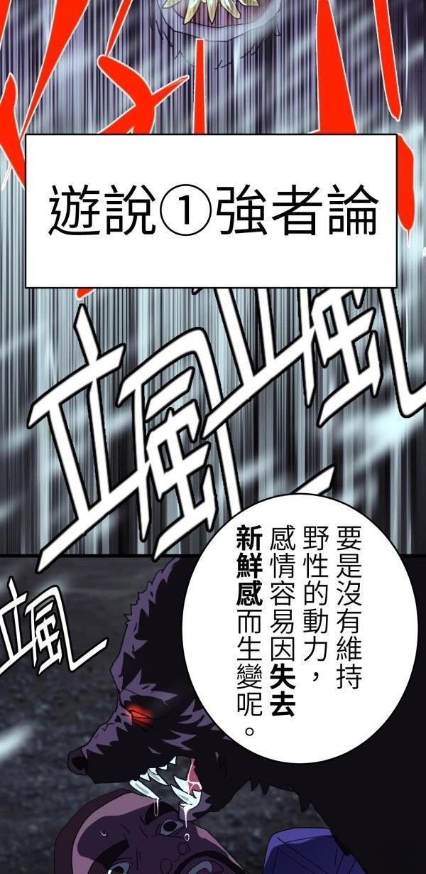 第11话34